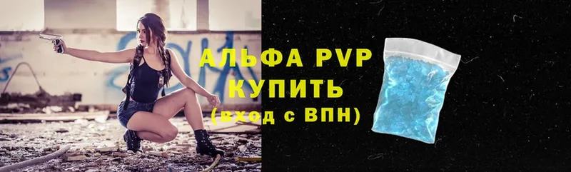 блэк спрут ТОР  Белая Калитва  A-PVP крисы CK 