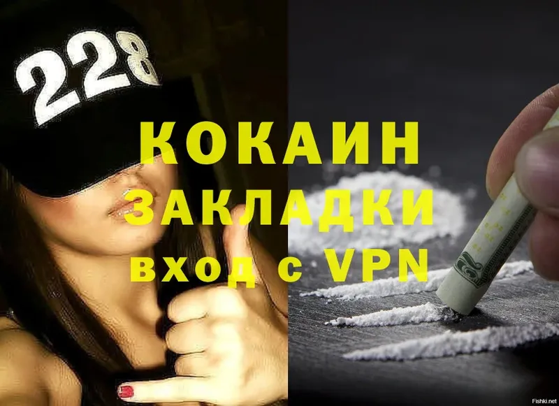 Cocaine Боливия  даркнет как зайти  Белая Калитва 