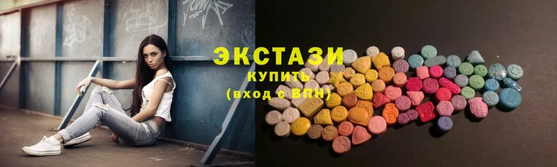 ЭКСТАЗИ MDMA  купить наркоту  Белая Калитва 