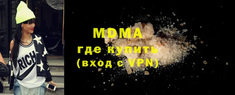 купить наркотик  Белая Калитва  MDMA кристаллы 